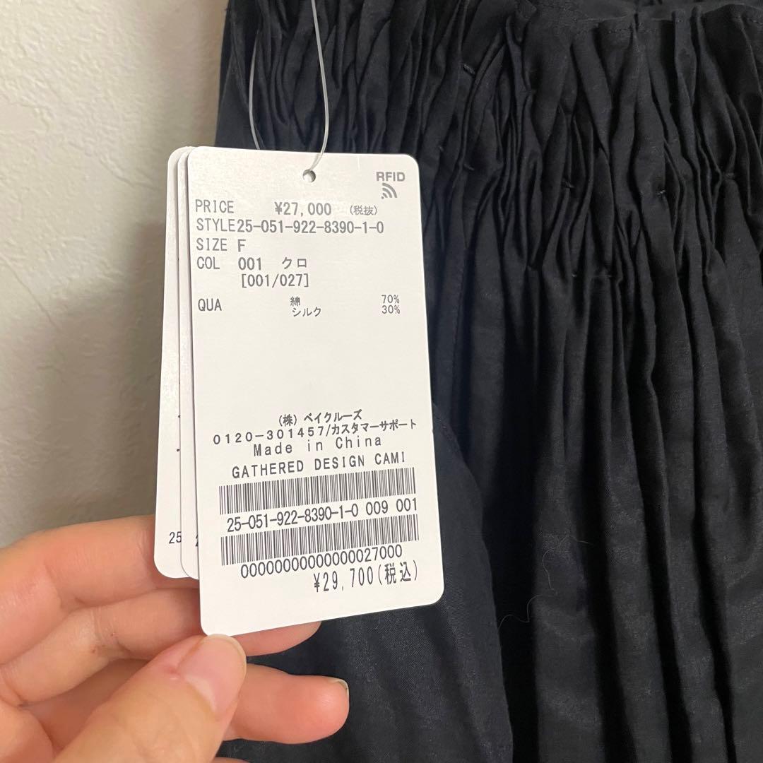 plage GATHERED DESIGN キャミ タグ付き　黒