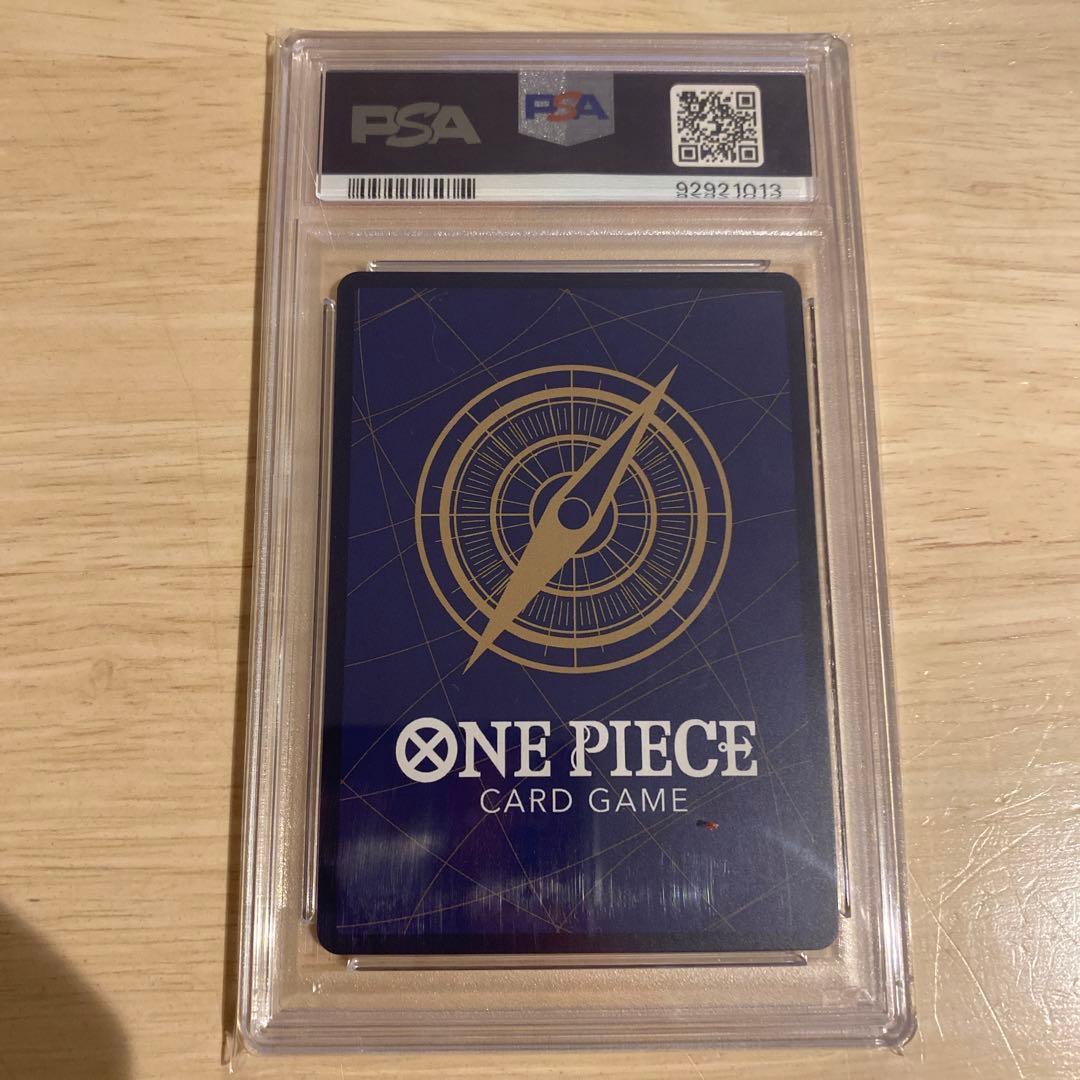 【PSA10】ヴィンスモーク・レイジュ フラッグシップ バトル 2024