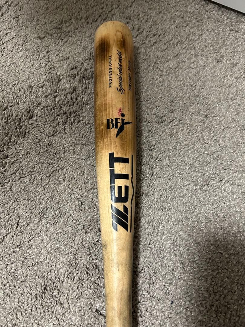 【硬式バット2本セット】