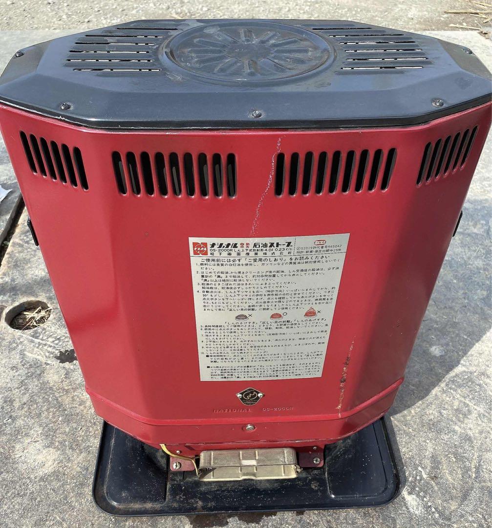 NATIONAL ストーブ 赤 メッシュカバー付き