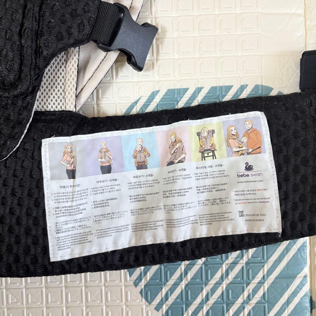 bebeswan ベスト抱っこ紐 セピアブラック
