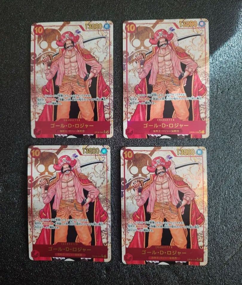 ゴール・D・ロジャー　シークレット　パラレル　OP09-118　4枚セット
