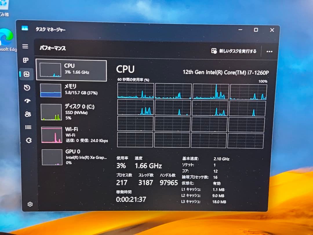 【値下げ】LG gram 17Z90Q｜軽量17型・SSD1TB搭載