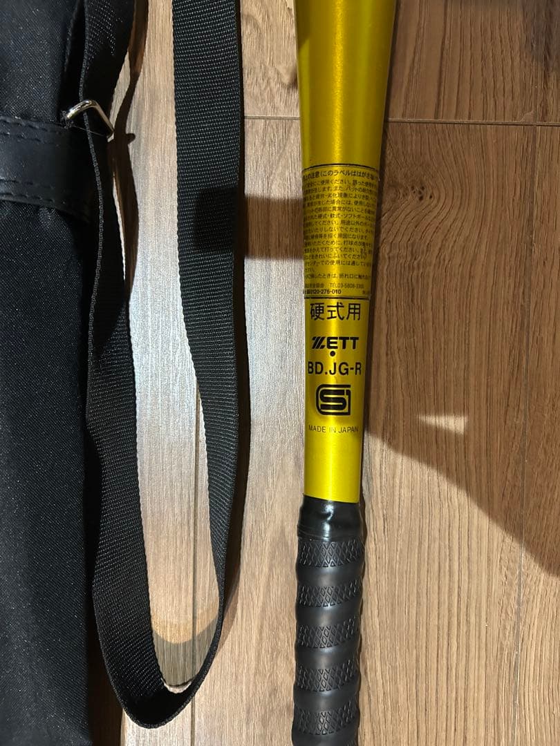 ZETT Power 硬式バット 84cm 新基準　バットのみ