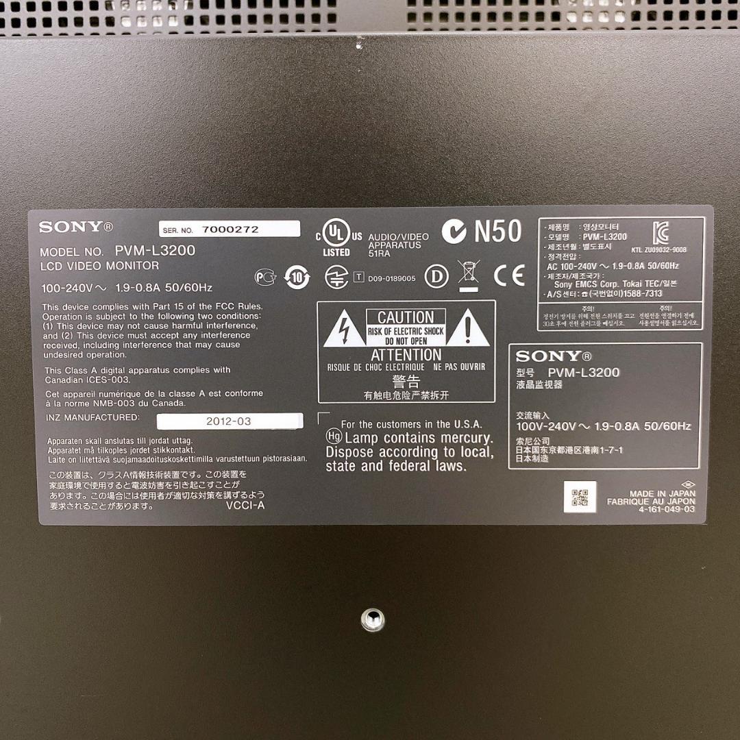 SONY PVM-L3200 業務用 液晶ビデオモニター 32インチ③