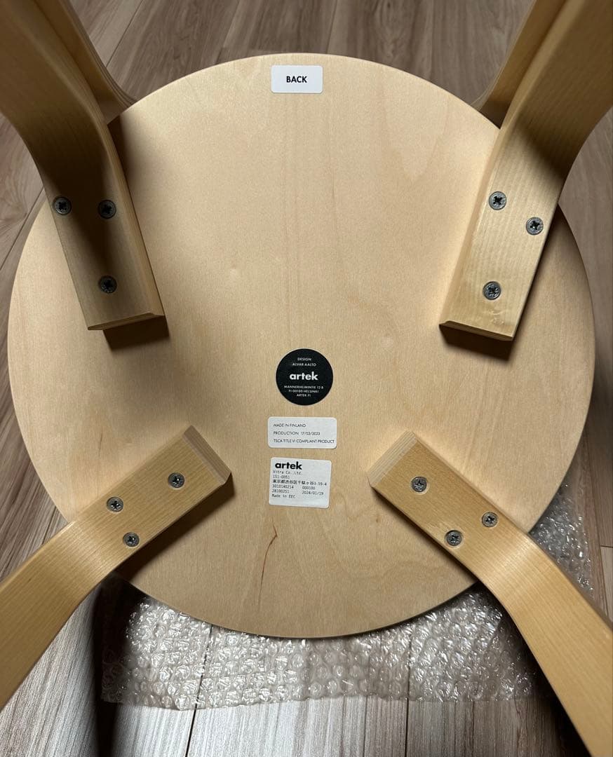 artek アルテックチェア 66 chair ナチュラル ラッカー