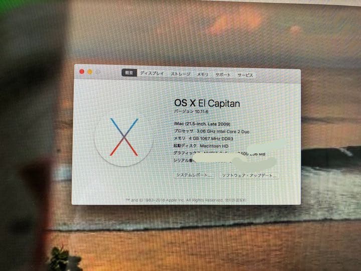 APPLE iMac IMAC 21、5インチ