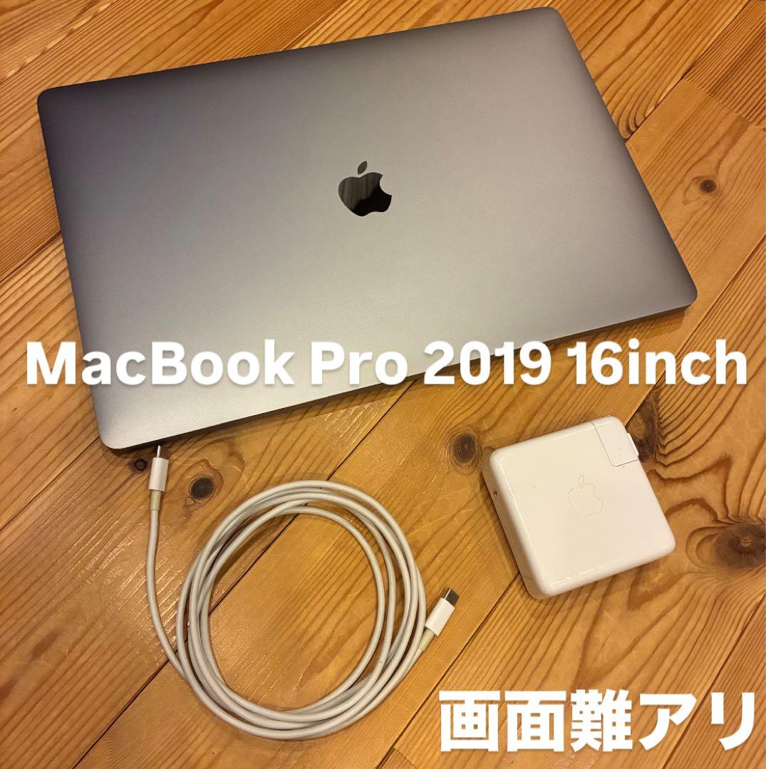 Apple MacBook Pro 2019 ジャンク　画面不具合　16インチ