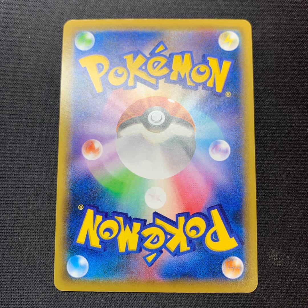 ウッウ：見返り美人・月に雁セット PROMO S-Pプロモカード 226/S-P