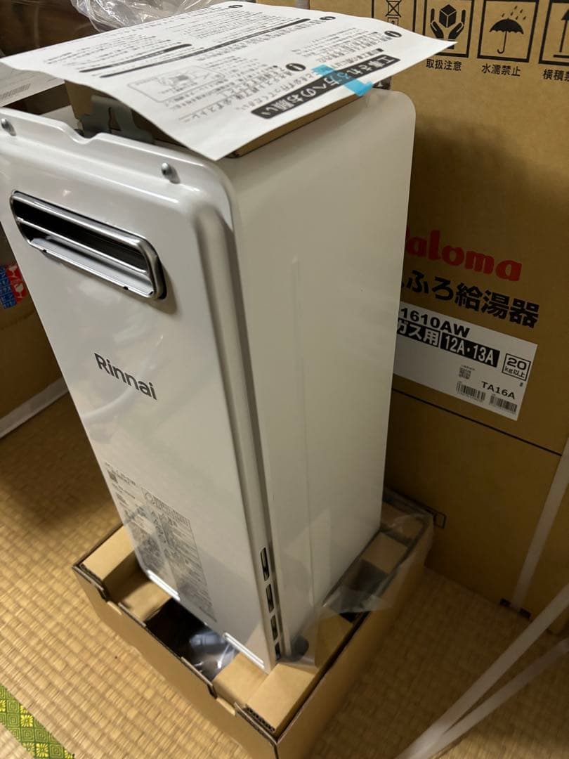 RUX-SA2016W-E リンナイ　給湯器　単機能　給湯専用　リモコン付き