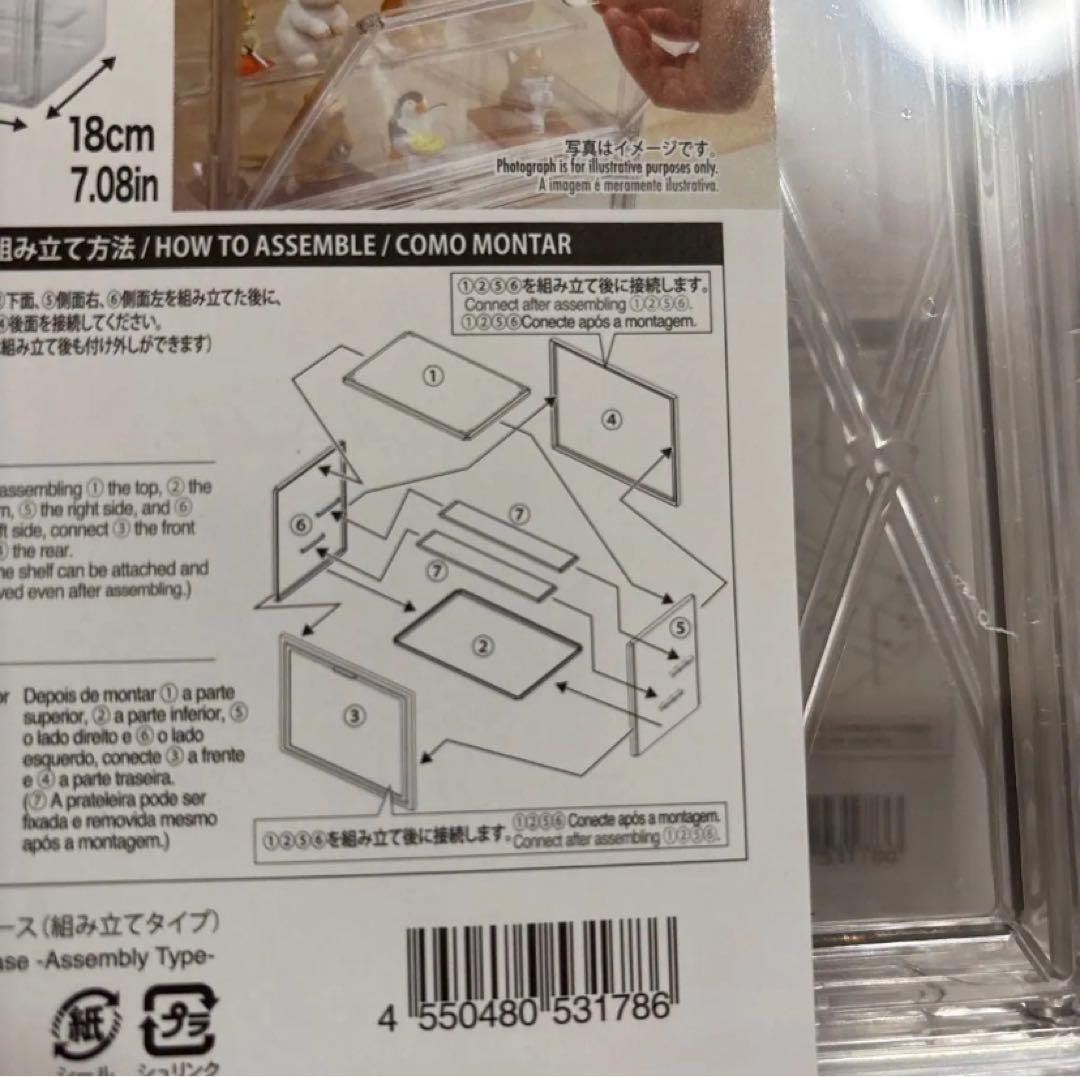 【期間限定★毎日値下げ】 コレクションケース ダイソー DAISO 11個セット