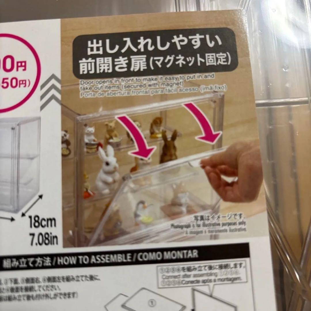 【期間限定★毎日値下げ】 コレクションケース ダイソー DAISO 11個セット