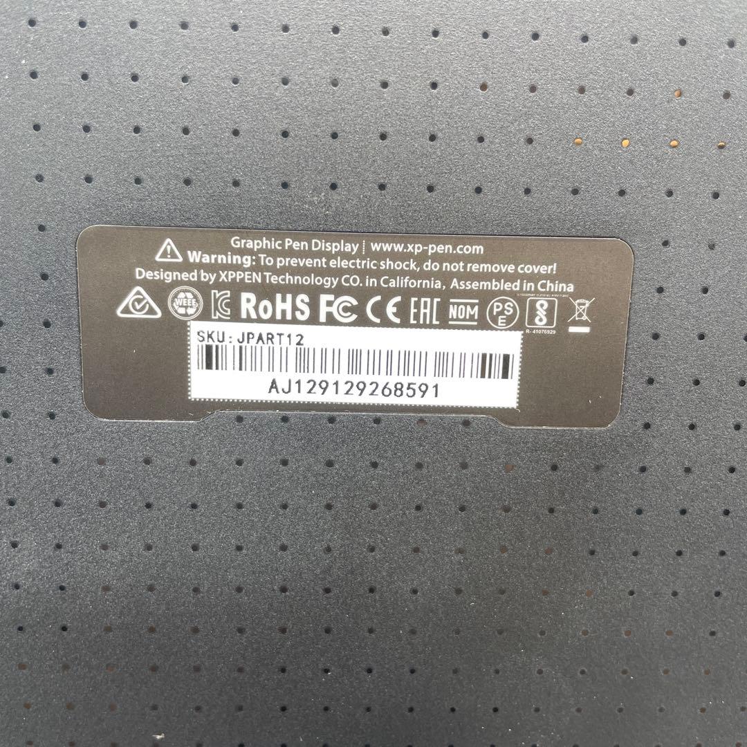 タブレット XP-PEN Artist 12
