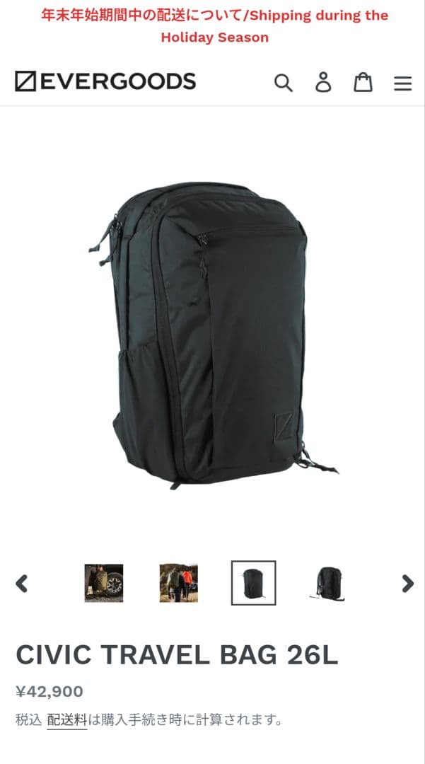 防犯・セキュリティ用品 CIVIC TRAVEL BAG 26L