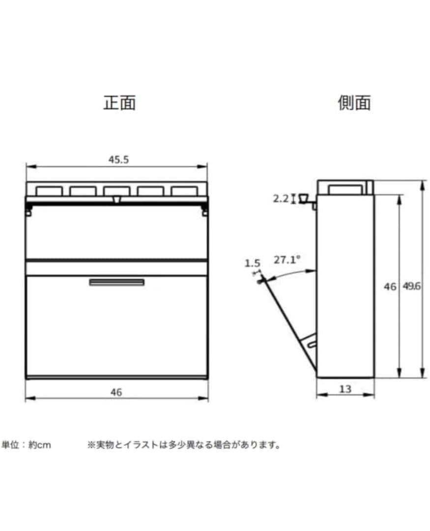 値下げ　アウトレット　隠せる調味料ラック 前が開く 完成品 (ブラック）