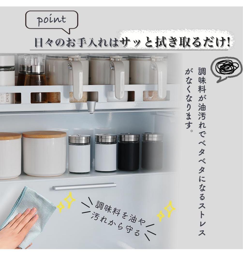 値下げ　アウトレット　隠せる調味料ラック 前が開く 完成品 (ブラック）