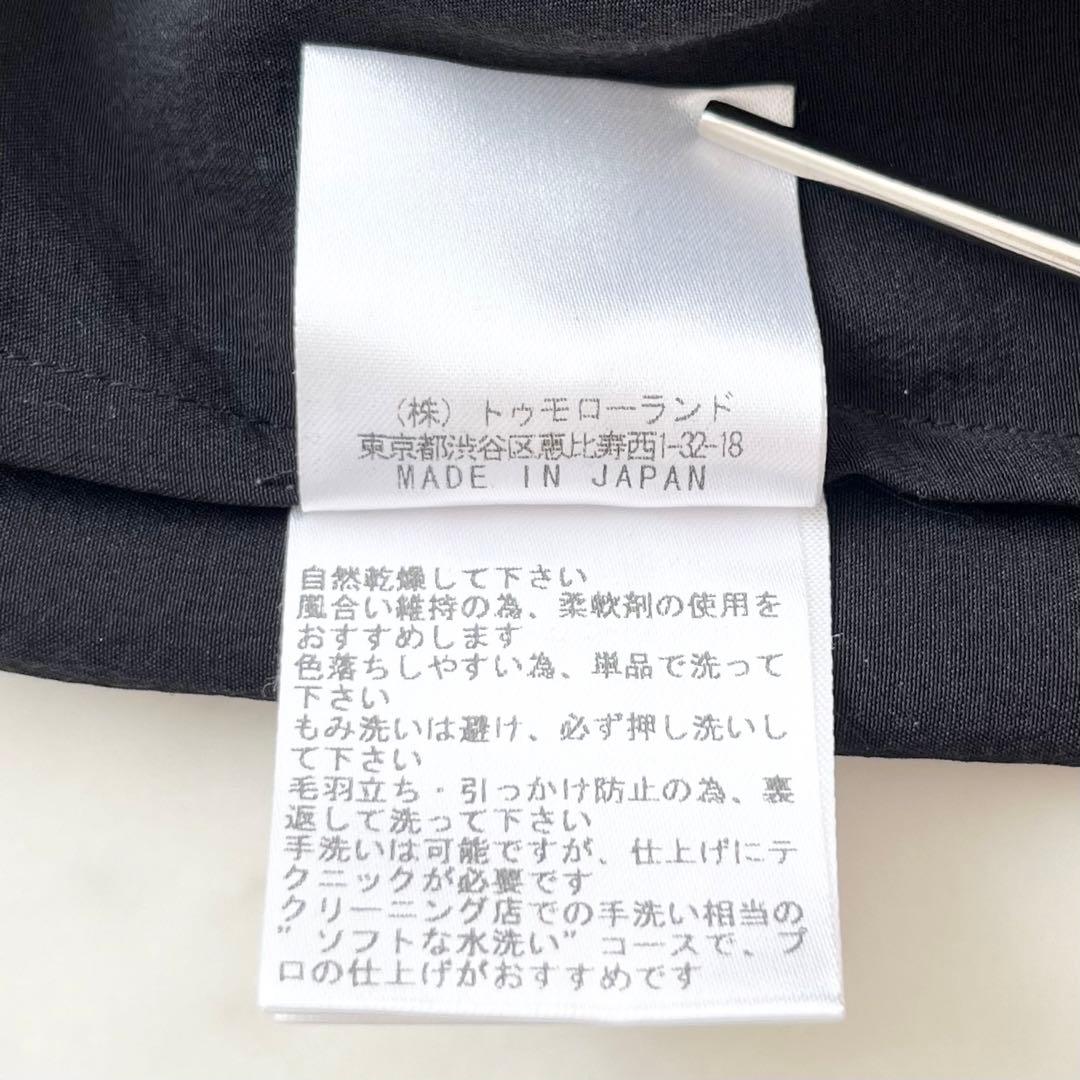 美品♪バッカ　シルク100% 洗える　シャツ　ボウタイ　リボン　日本製　長袖　M