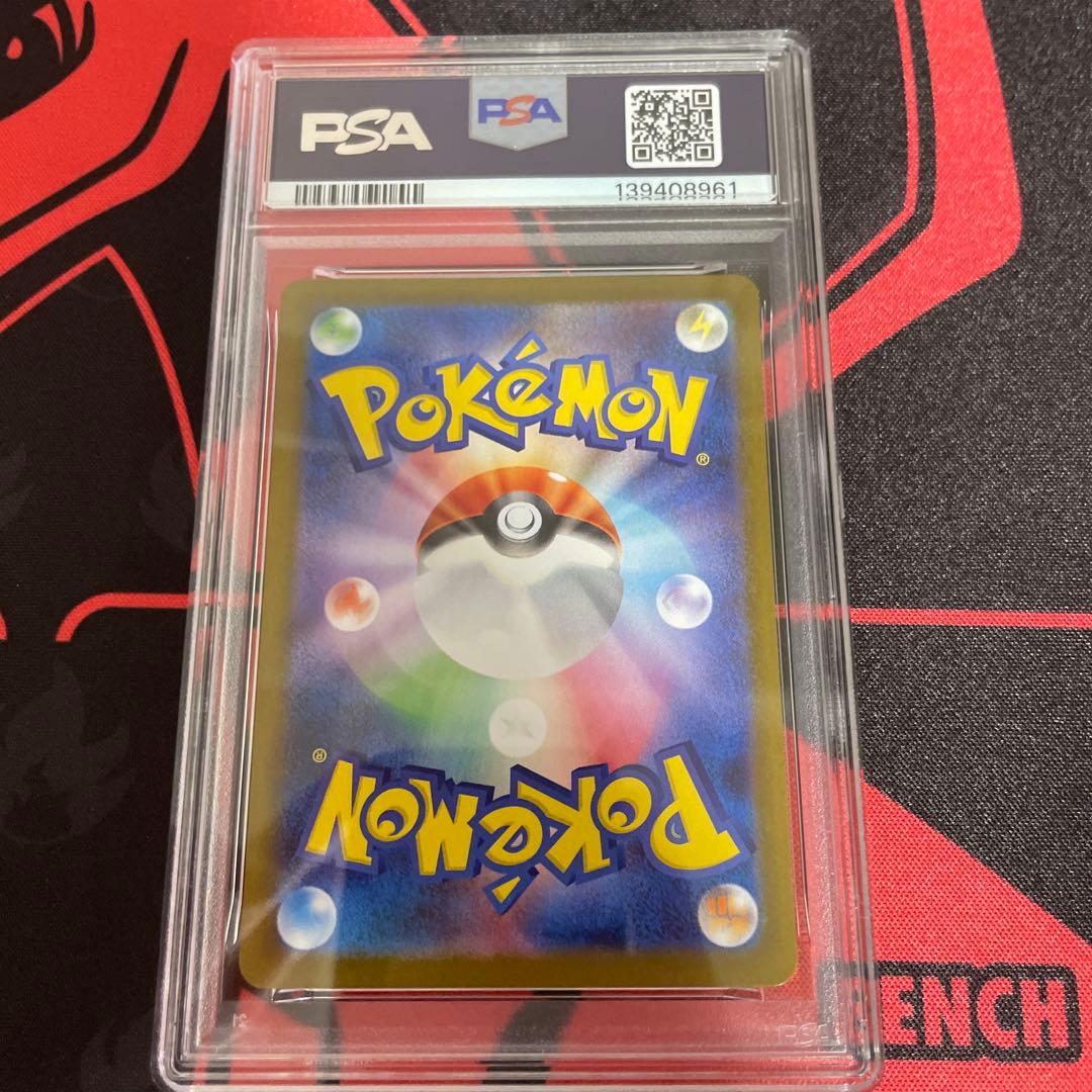 ゼクロムex SAR sv11B 169/086 ブラックボルト ホワイトフレア