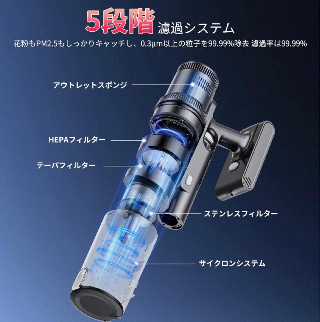 とまと　コードレス掃除機　水拭き可能