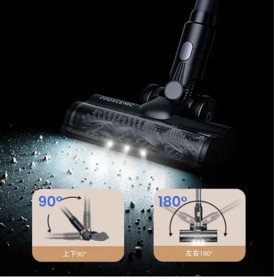 とまと　コードレス掃除機　水拭き可能