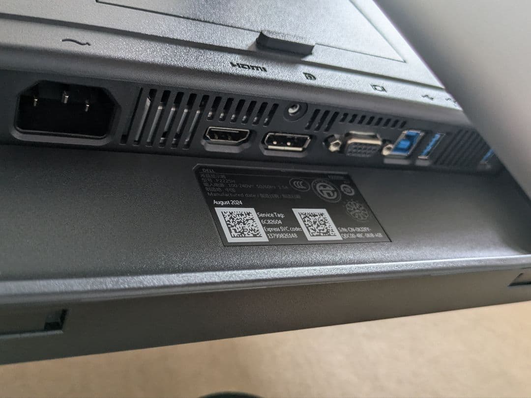 【美品】DELL 21.5インチモニターP2225H ※メーカー保証期間内
