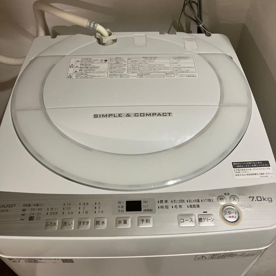 【9月30日限定】シャープ 縦型洗濯機 7kg ES-GE7B-W