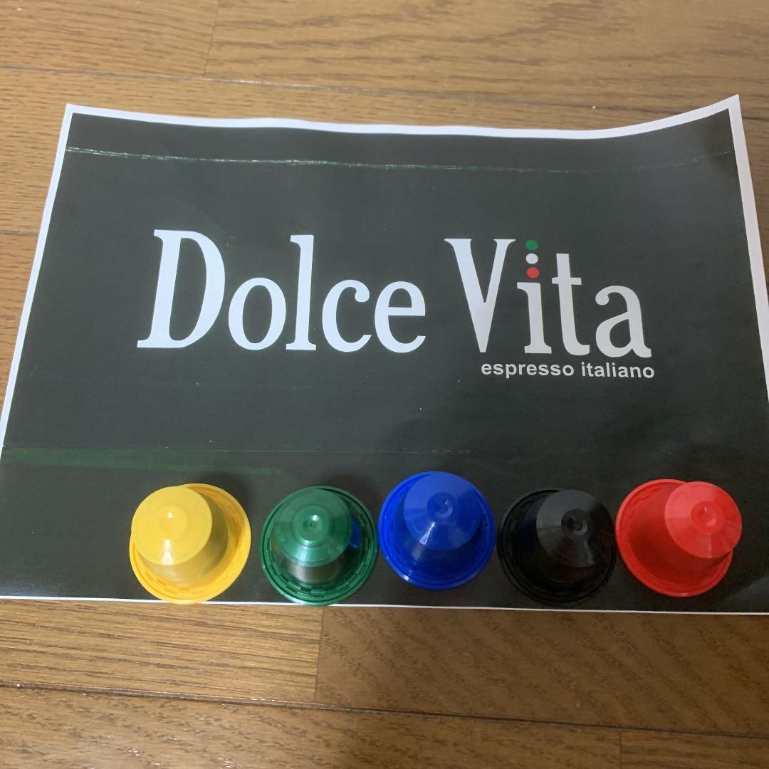 ネスプレッソ　コーヒーマシン