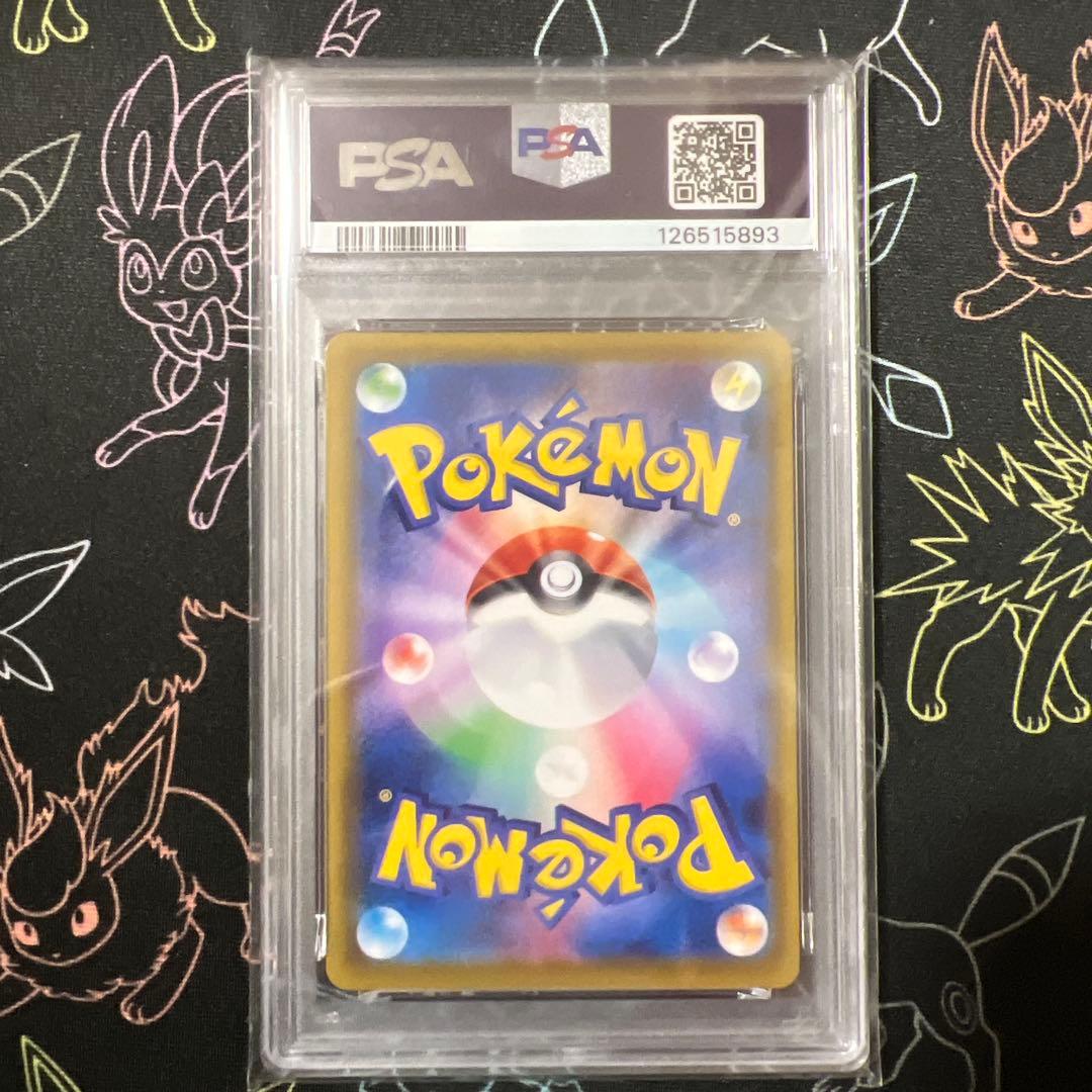 psa10シャワーズV SR SA イーブイヒーローズ 075/069 s6a