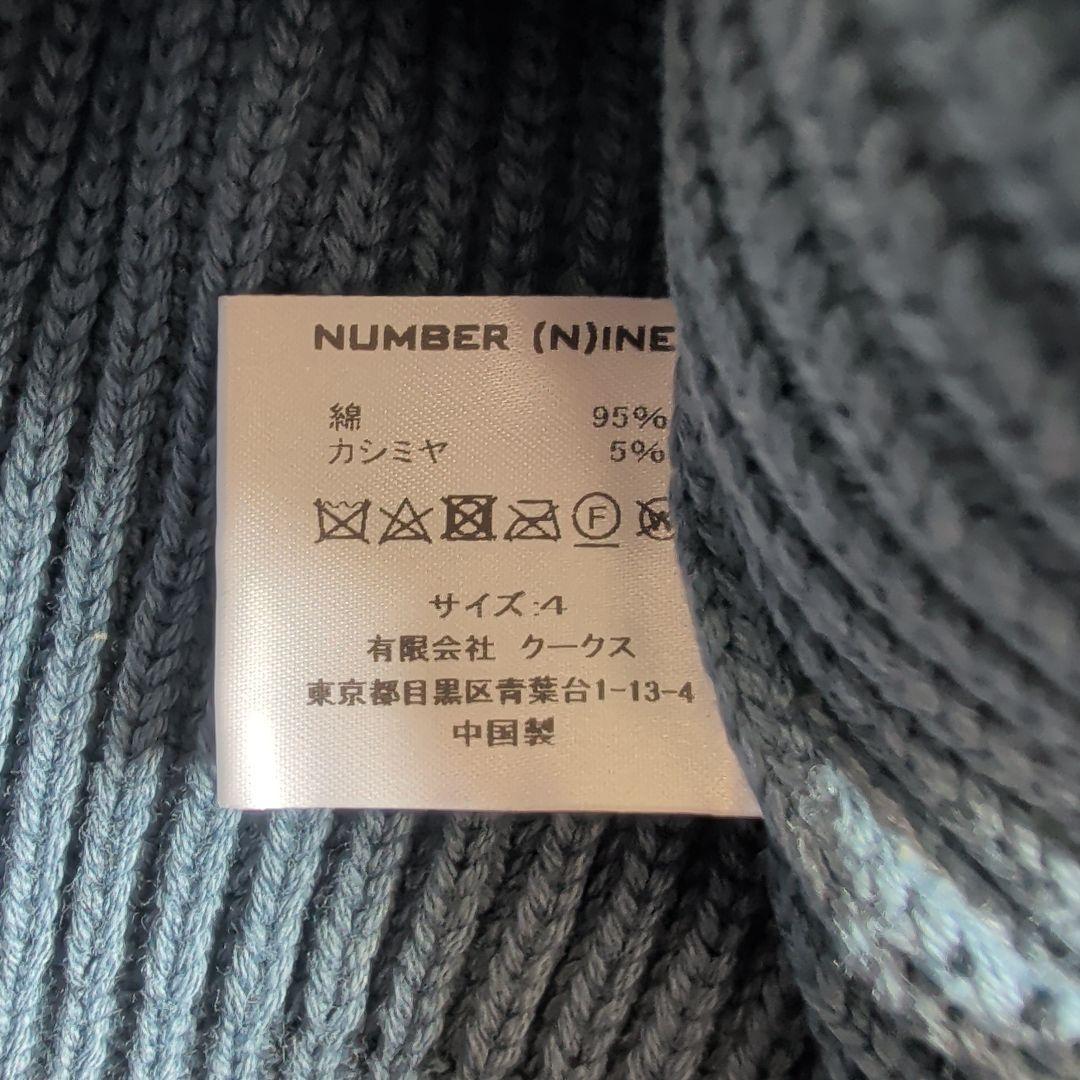 極美品 ナンバーナイン ミリタリーニット リブ編みセーター 厚手 カシミヤ混