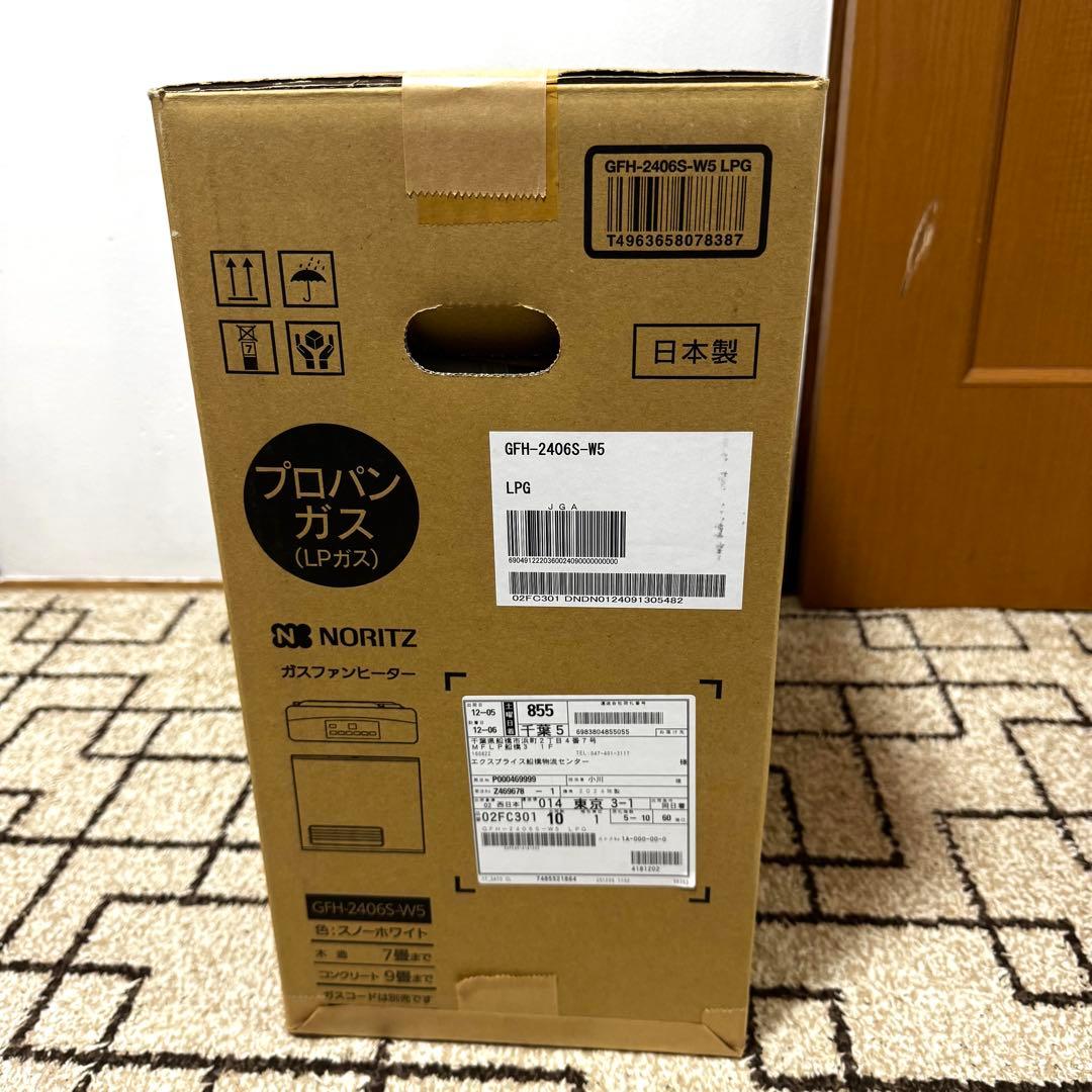 【未使用品】GFH-2406S-W5 NORITZ プロパンガスファンヒーター
