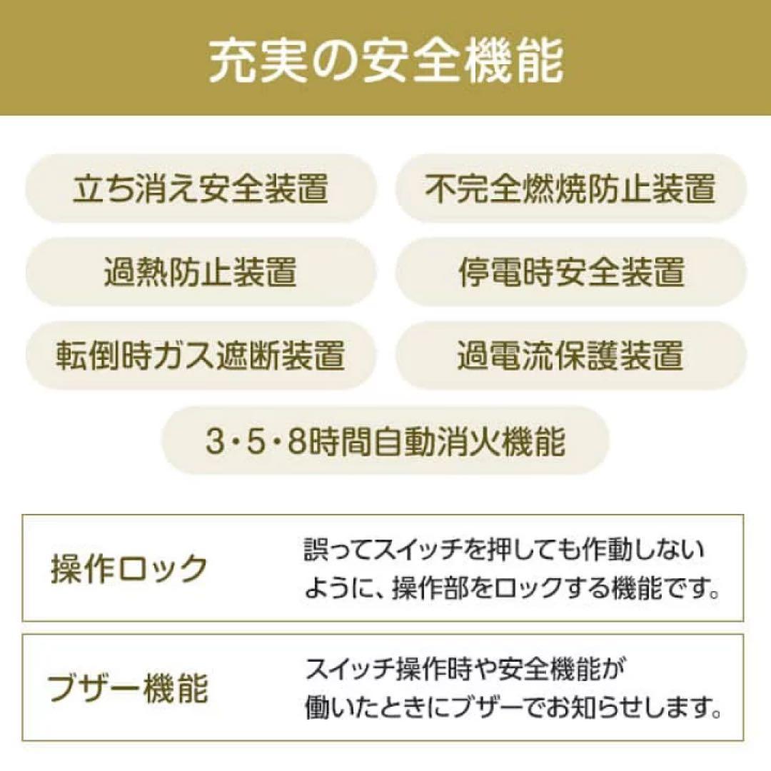 【未使用品】GFH-2406S-W5 NORITZ プロパンガスファンヒーター