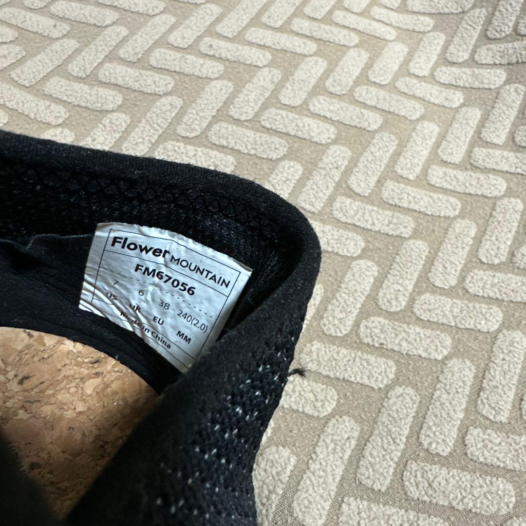 【未使用！】FLOWER MOUNTAIN KHAJIIT Yellow