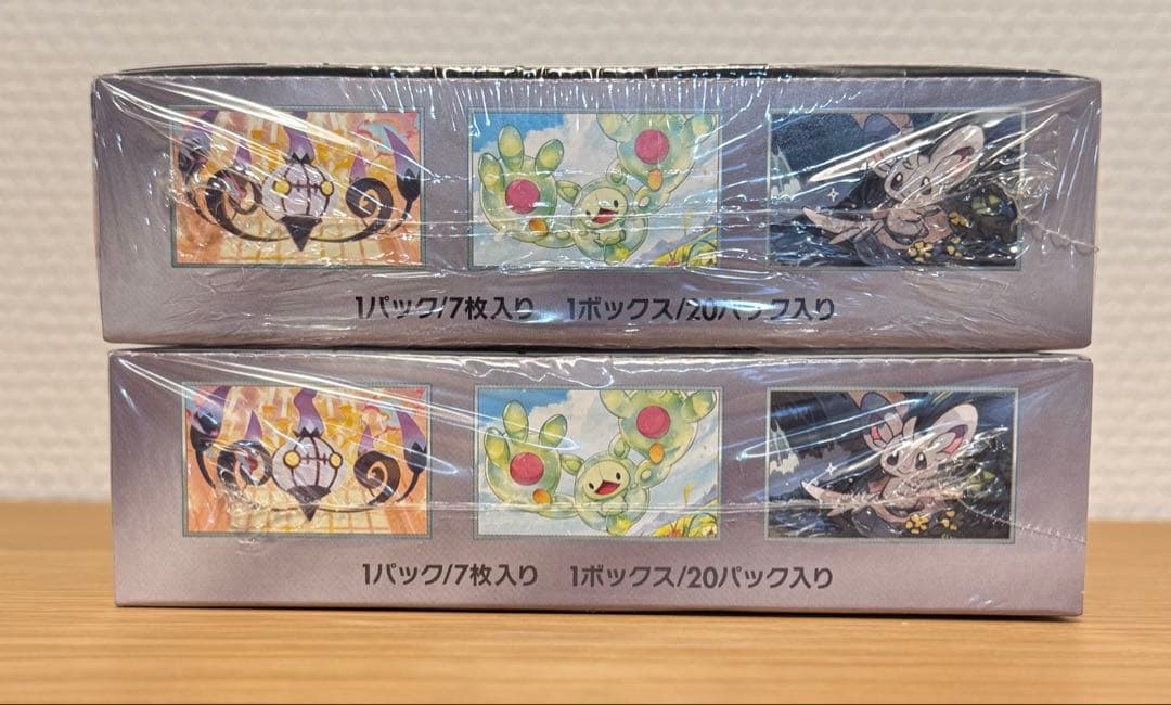 ポケモンカードブラックボルト 2BOX シュリンク付き