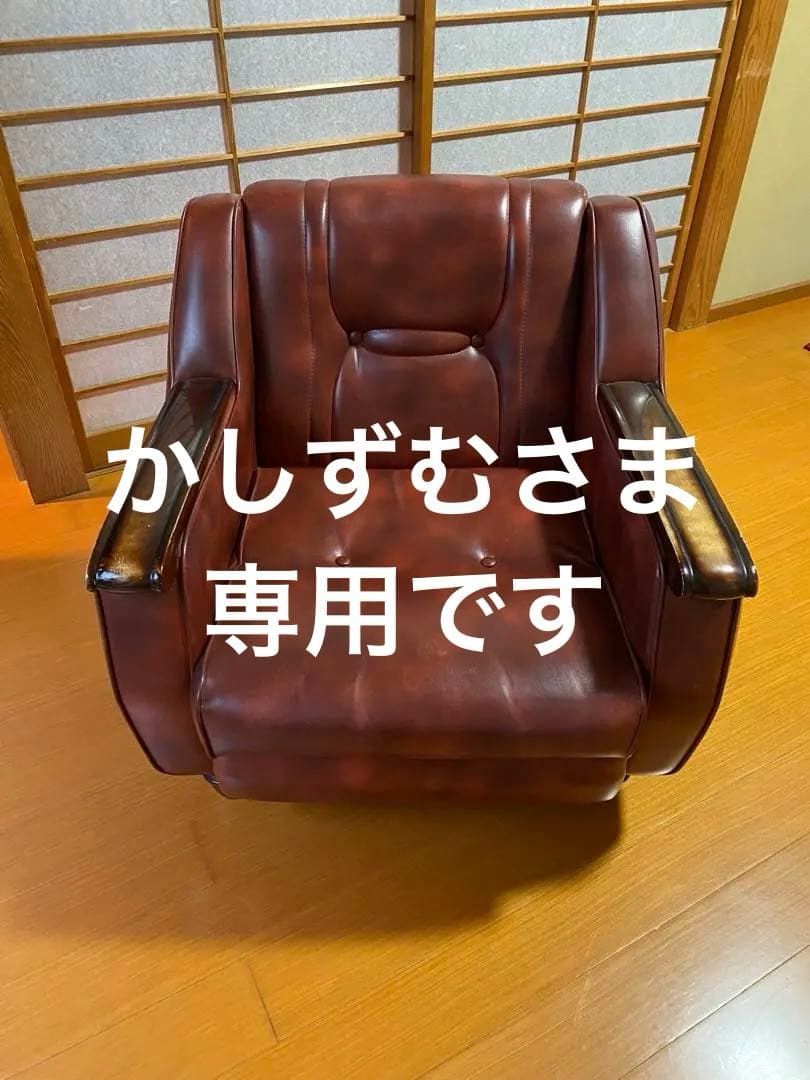 かしずむさま専用✴︎昭和レトロ✴︎ヴィンテージ✴︎1人掛けソファ✴︎馬場家具