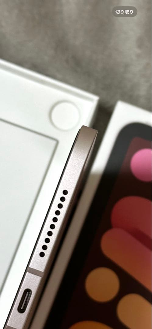 【ひで】Apple iPad mini6 純正ケースセット