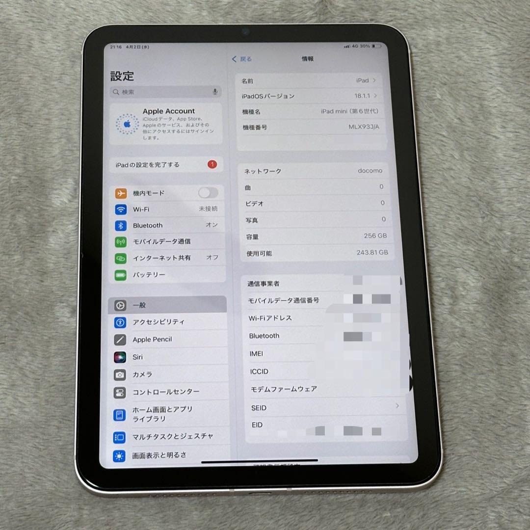 【ひで】Apple iPad mini6 純正ケースセット