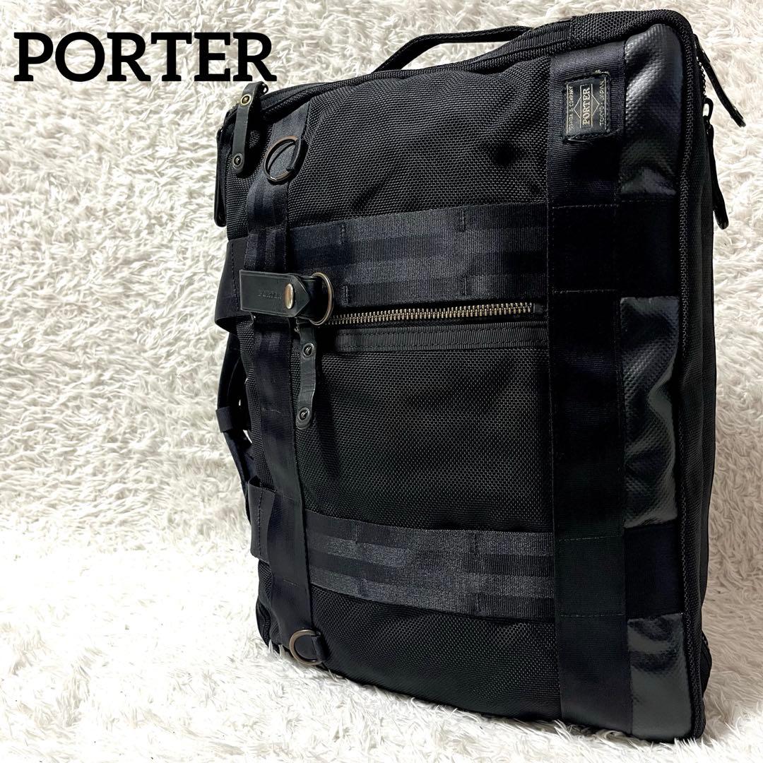 ✨即売品✨PORTER ヒート 3way 2層 リュック ビジネスバッグ