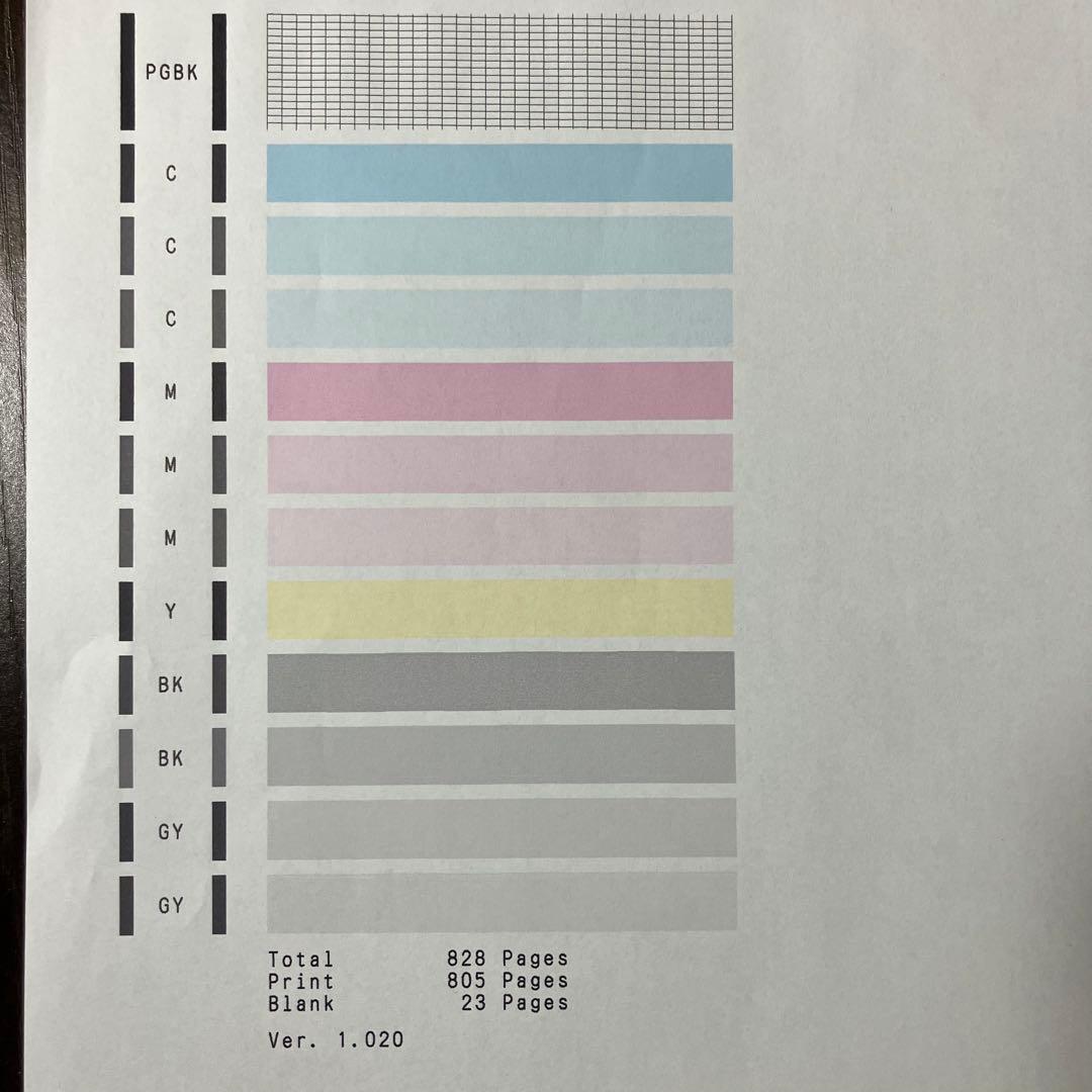 Canon TS8330 インクジェットプリンター