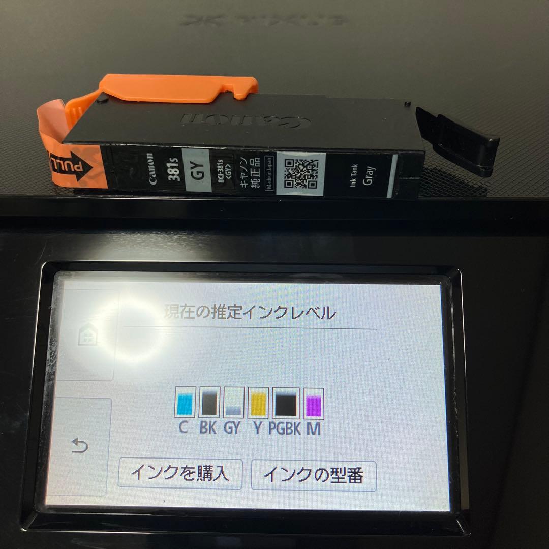 Canon TS8330 インクジェットプリンター