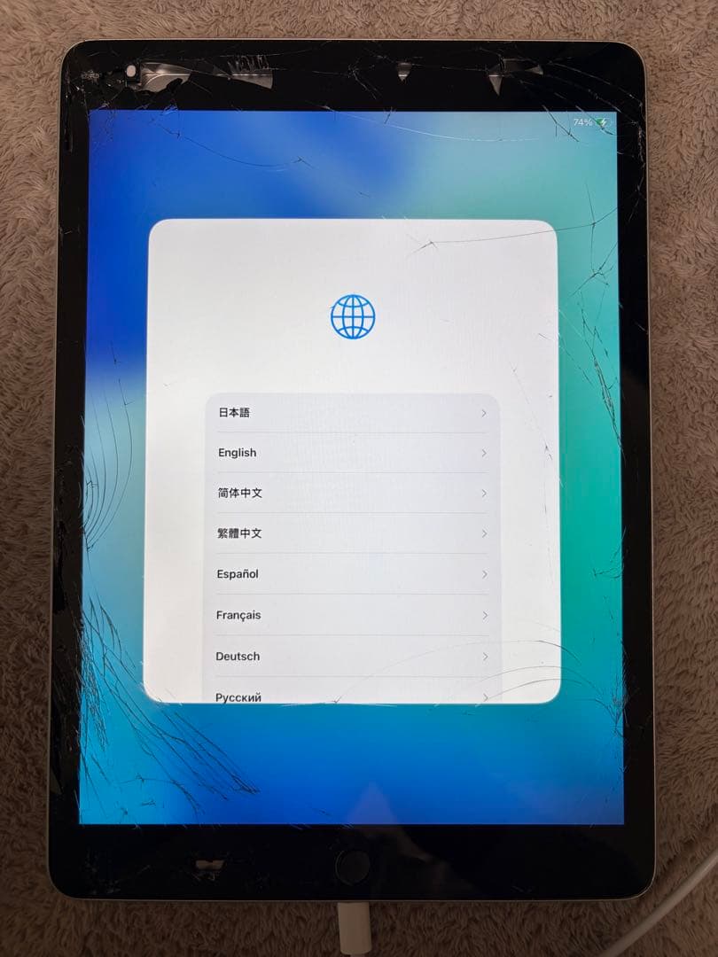 ipad(第9世代)256GBwifiモデル