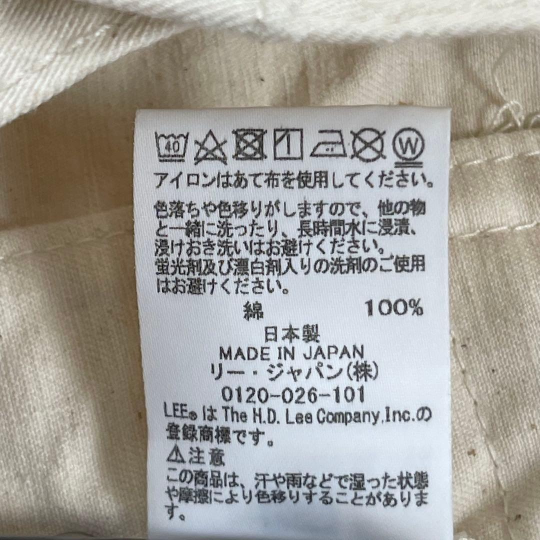 Lee オーバーオール サロペット　L ハウスマーク 復刻 日本製 生成り 希少