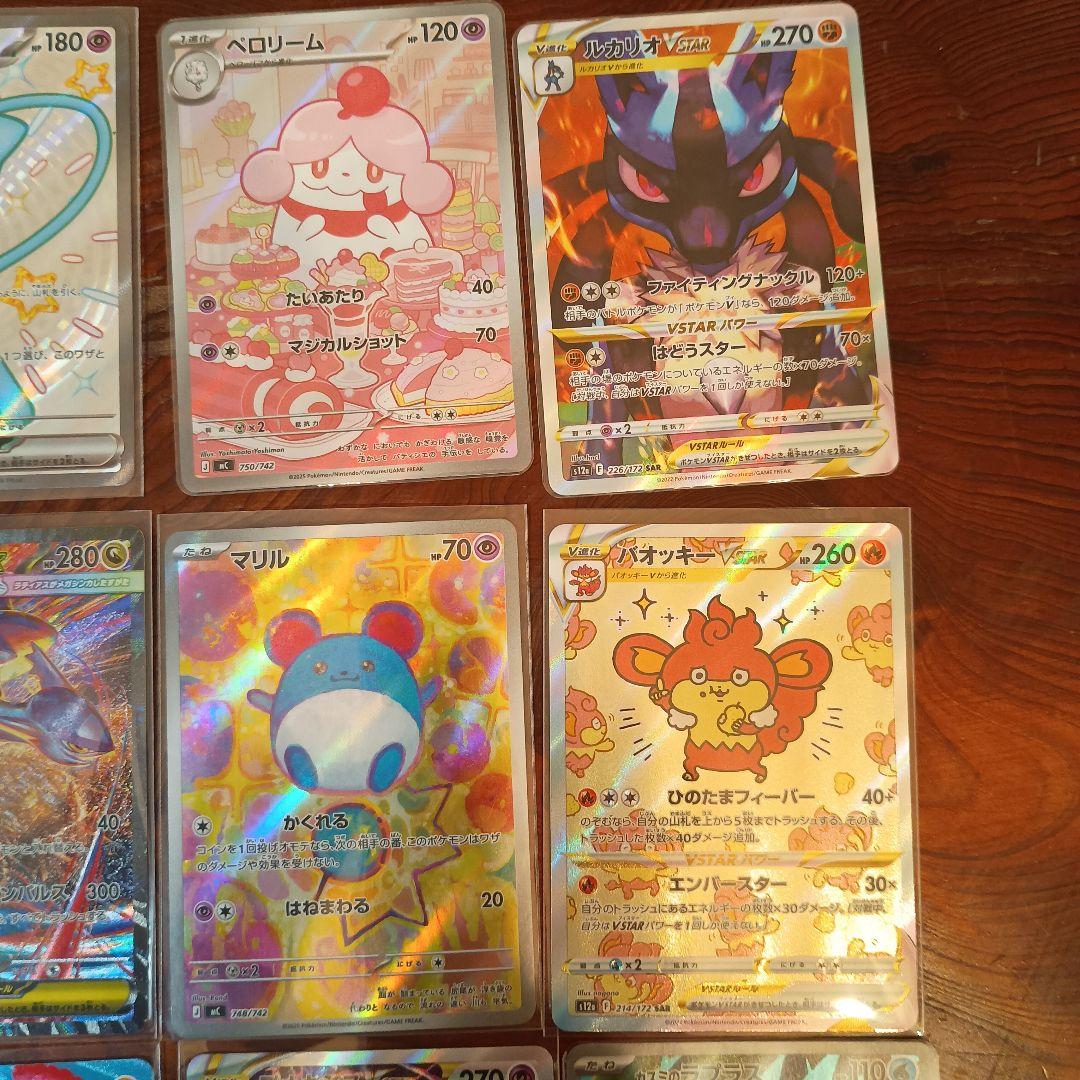 S*様 ポケモンカード　まとめ売り　引退品　スタートデッキ　ar　vstarユニ