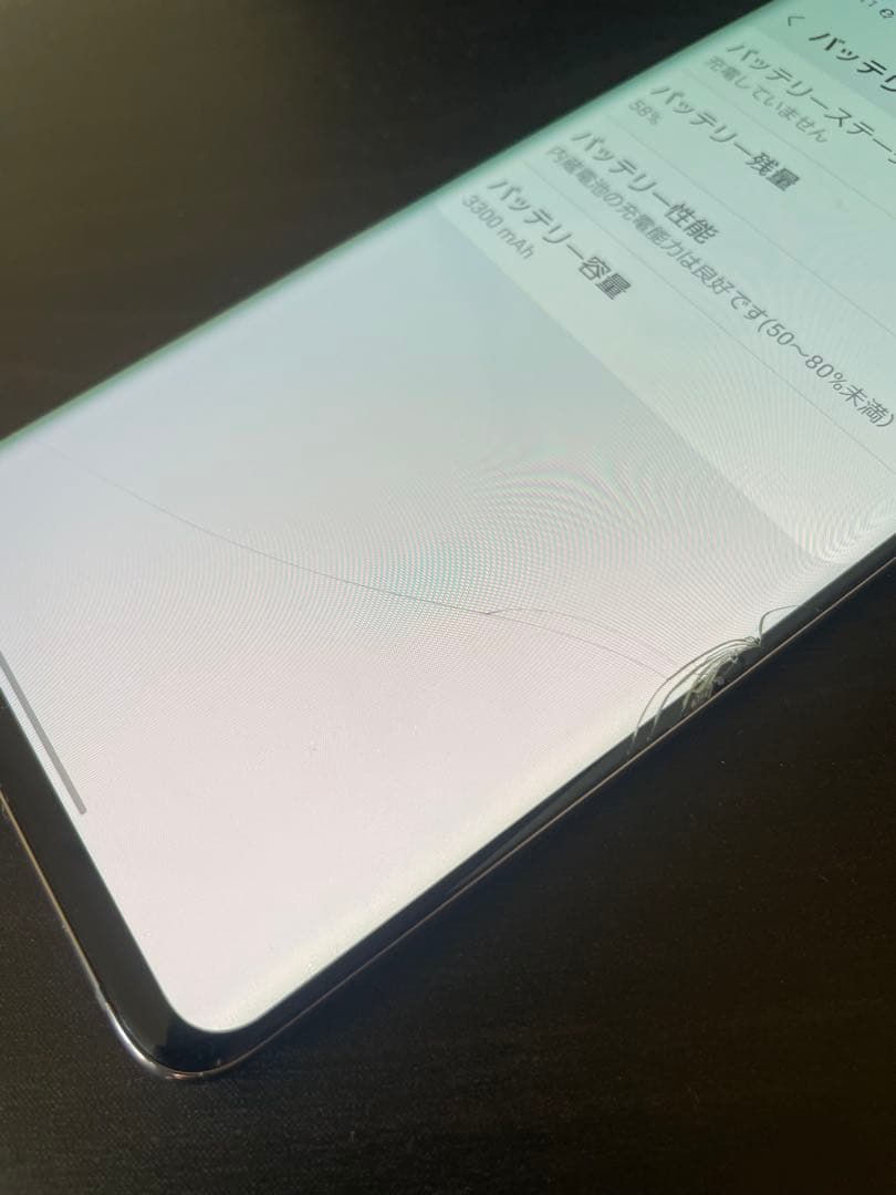 Galaxy S10 SIMフリー　ジャンク　画面割れ