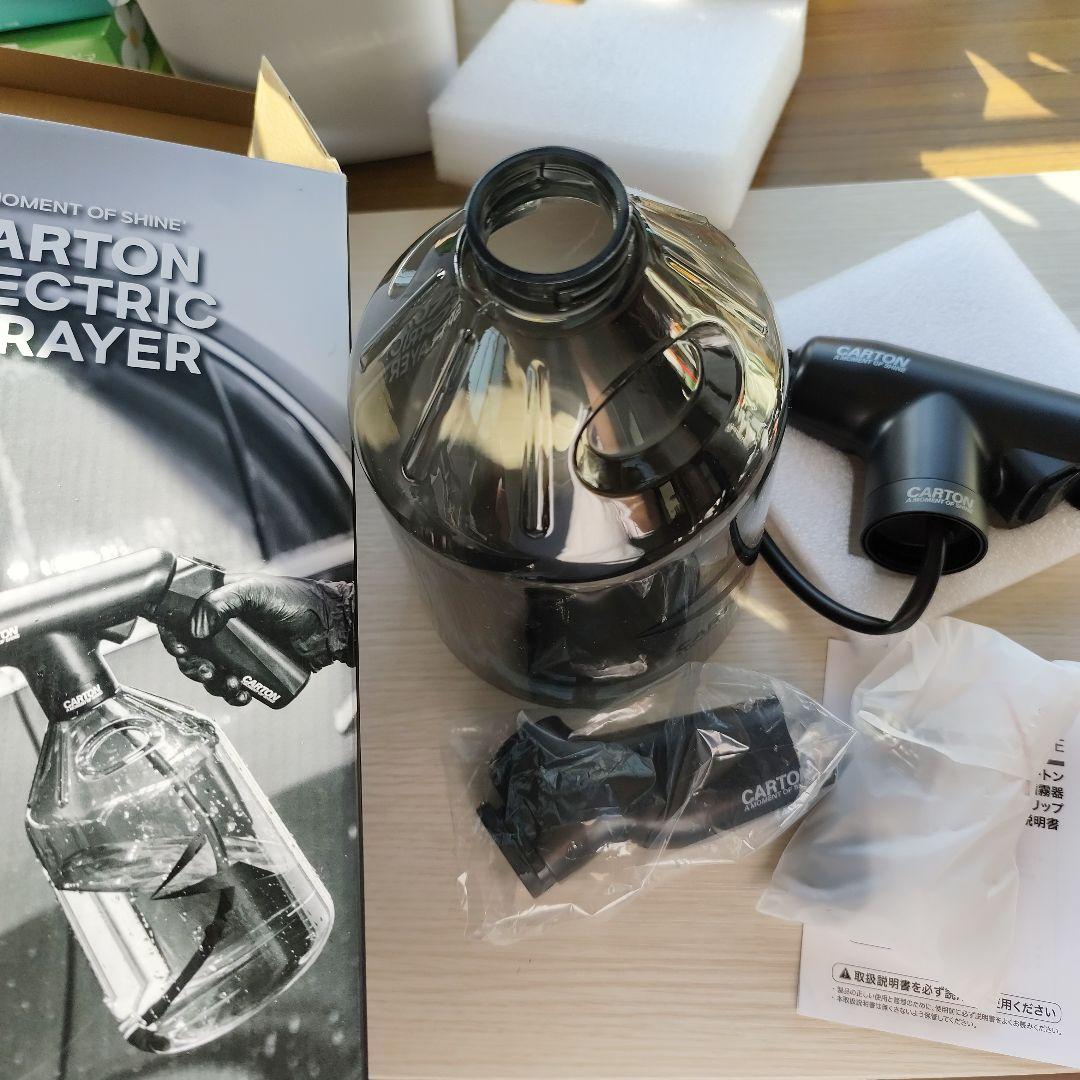 CARTON 電動スプレーヤー