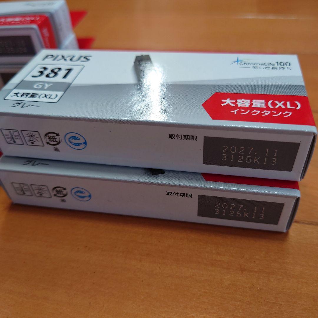 Mokoさま専用　BCI-381XL