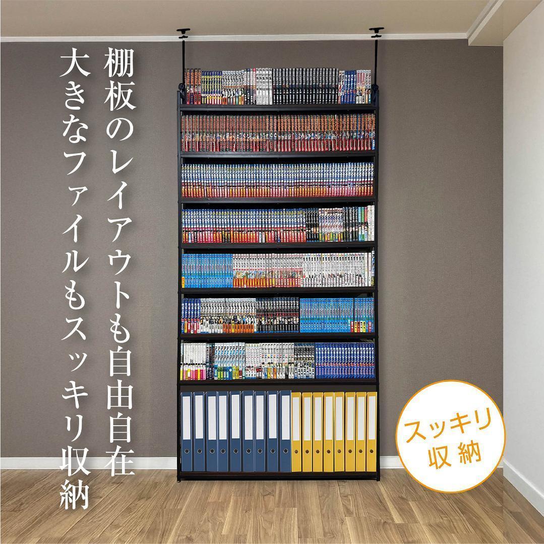 2944 8tail 本棚 突っ張り ラック 幅61cm ブラック×ブラウン