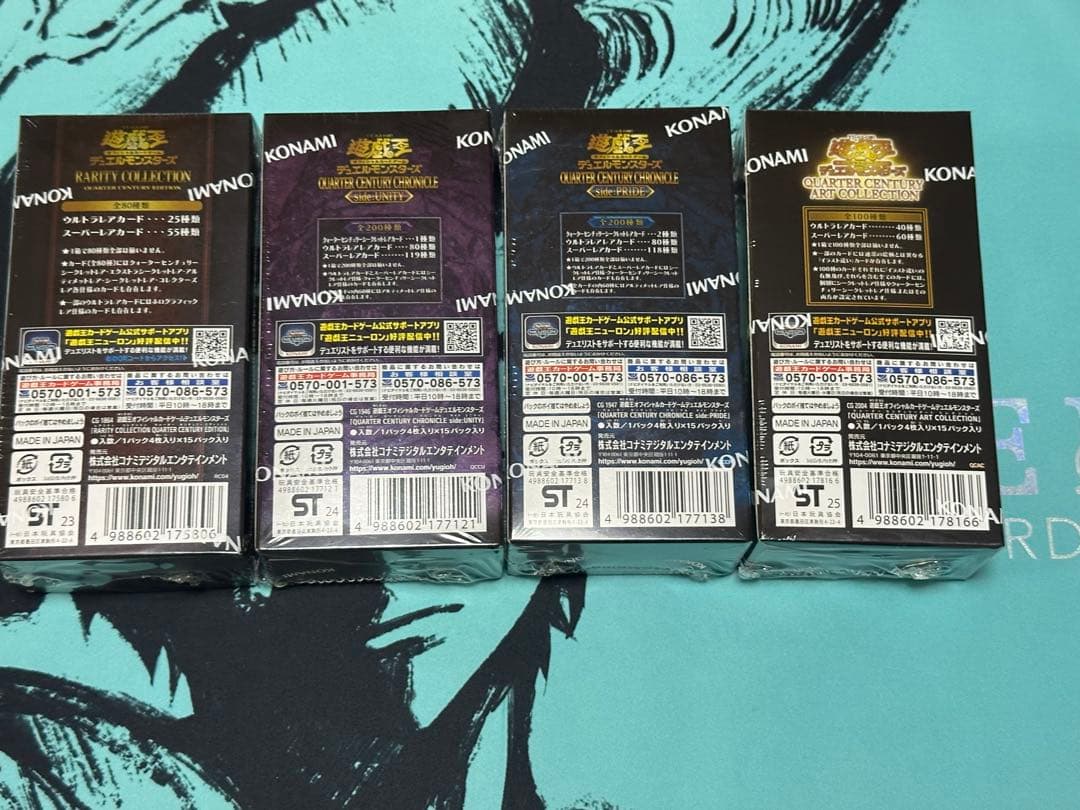 【遊戯王】 新品未開封合計4BOX レアコレ、クォーターセンチュリークロニクル