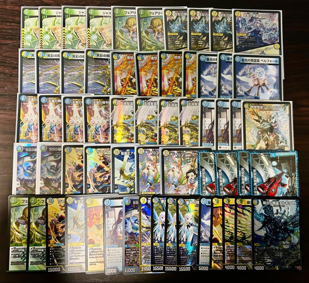 トリーヴァアルファディオスデッキ＆パーツ