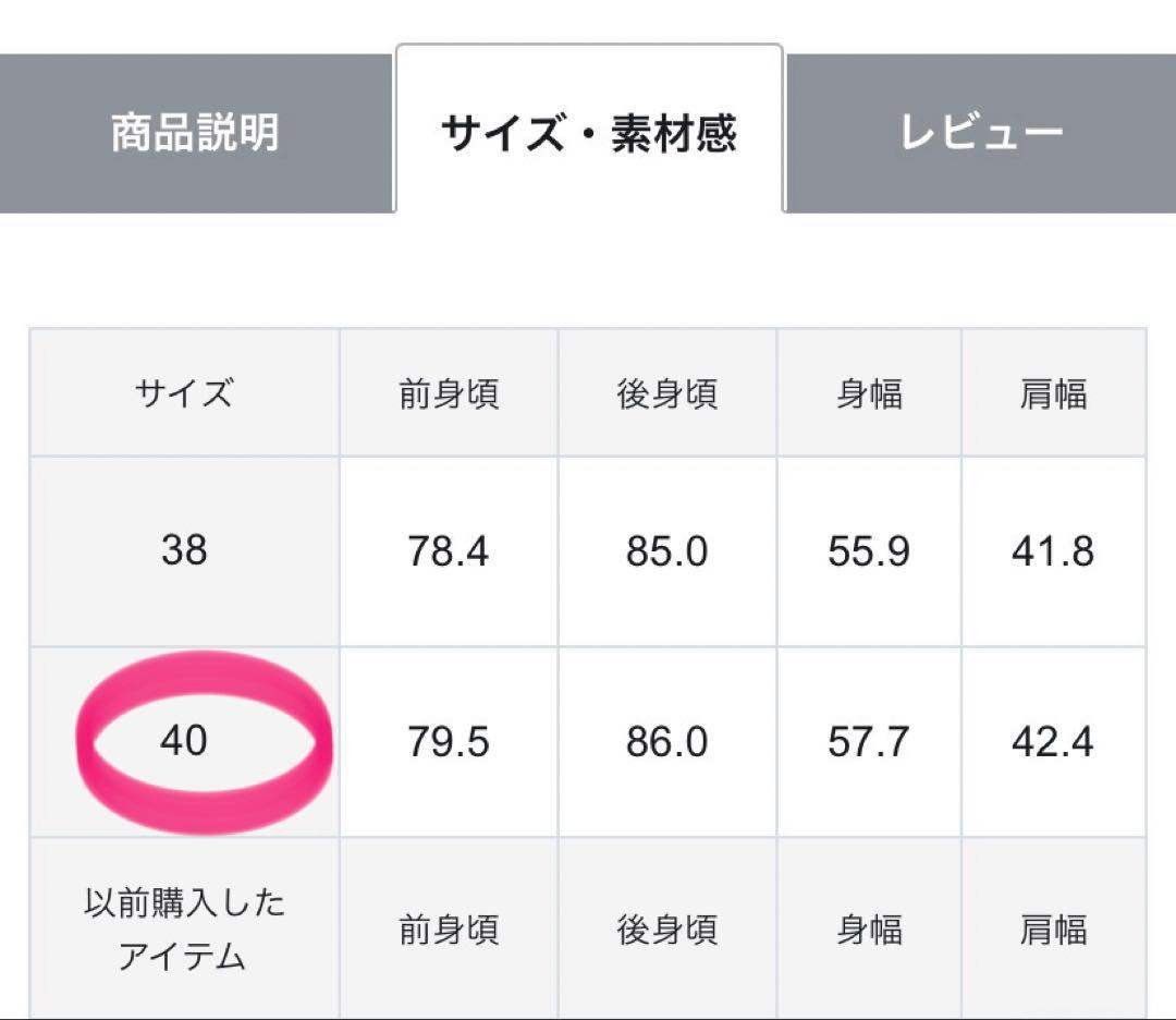♡23区♡【一部店舗限定/撥水加工】ミリタリー ダウンコート♡カーキ 40