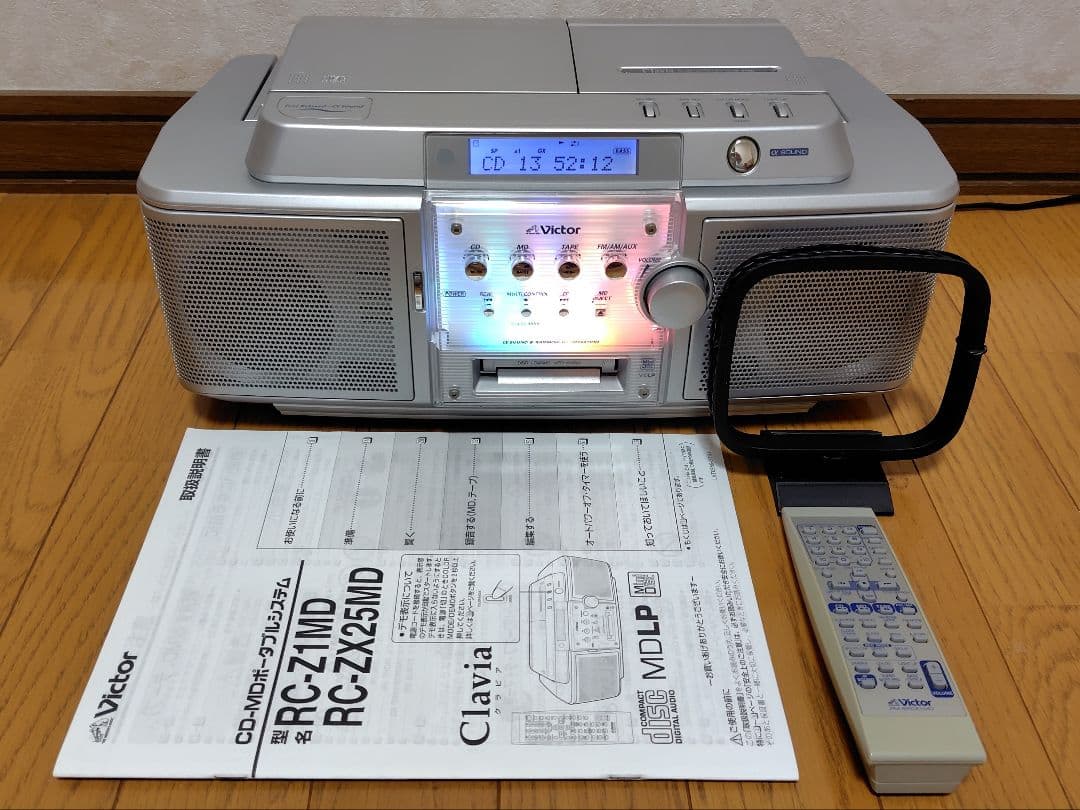 gamba様 リクエスト 2点 まとめ商品